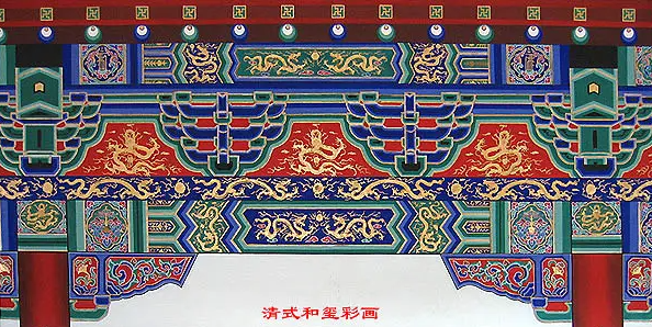 赣州中国建筑彩画装饰图案